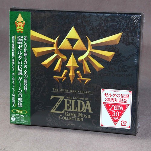 The legend zelda 30th - of, zelda: