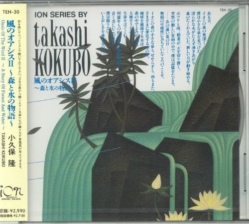 Kokubo takashi oasis - kokubo,,