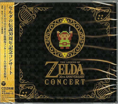 Legend zelda 30t - of,