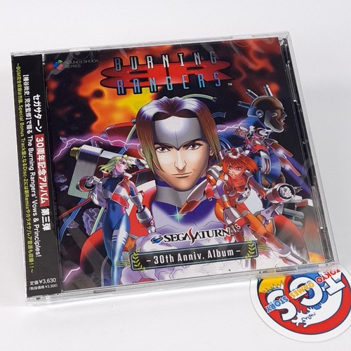 Burning rangers sega saturn - burning,