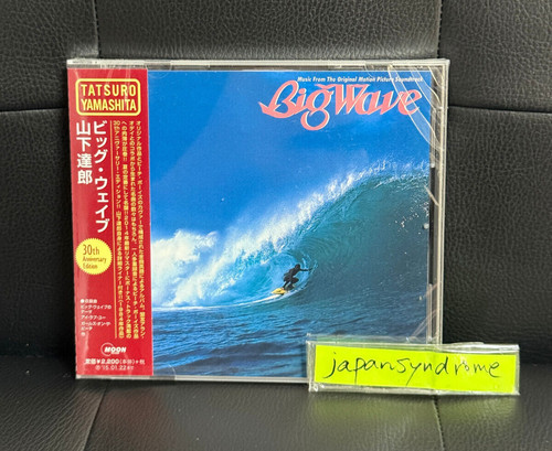 Tatsuro yamashita big wave new - tatsuro,
